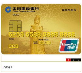 媽祖平安龍卡銀聯(lián)主卡普卡信用卡