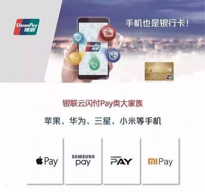 中行銀聯(lián)云閃付1折乘公交,寧海縣搶先試點!