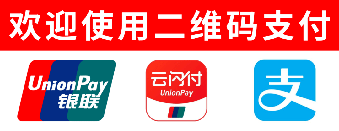 今起，無錫地鐵全線啟用手機網銀聯(lián)支付