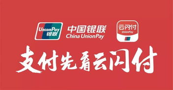 中國銀聯(lián)攜手陳凱歌揭秘新中國第一面國旗，感動億萬觀眾