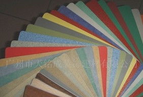 天銘成pvc塑膠地板產(chǎn)品 天銘成pvc塑膠地板產(chǎn)品圖片 天銘成pvc塑膠地板怎么樣 最新天銘成pvc塑膠地板產(chǎn)品展示