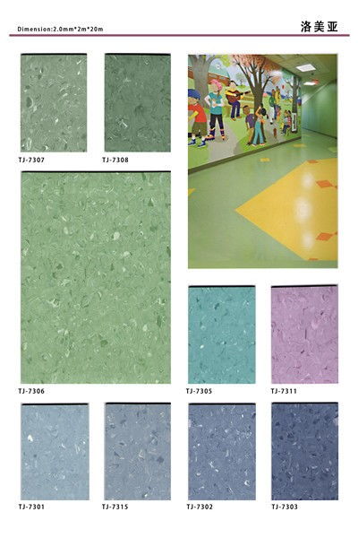 海倫pvc塑膠地板生產(chǎn)廠家大巨龍pvc地板廠家直銷