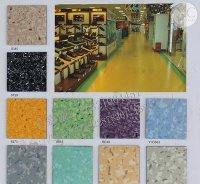 【廠家批發 易華高檔pvc塑膠地板 耐磨彈性 抗污阻燃 商用家】價格_廠家_圖片 -