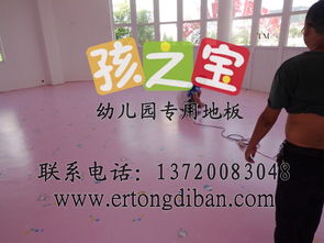 兒童塑膠地板價格、拼圖地板與泡沫地板批發指南