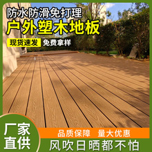 重慶塑膠地板 現(xiàn)代地面裝飾的理想選擇