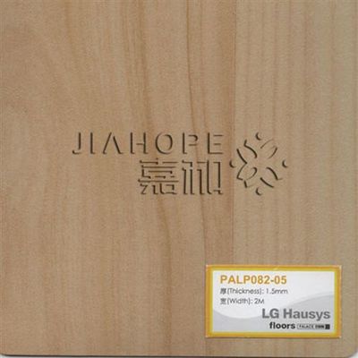 LG產品專區(qū) 專業(yè)批發(fā)韓國LG巴利斯1.5mm塑膠地板，辦公、幼兒園、商用及醫(yī)用PVC地板解決方案